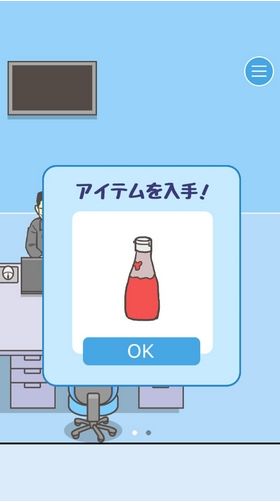 逃离公司