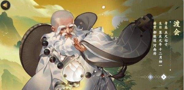 剑网3：指尖江湖
