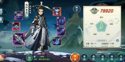 剑网3：指尖江湖
