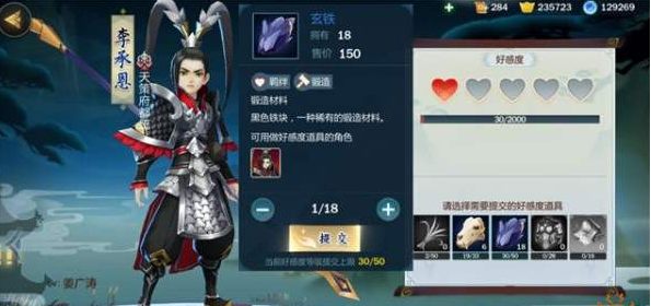 剑网3：指尖江湖