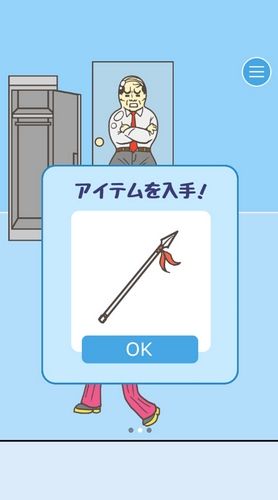 逃离公司