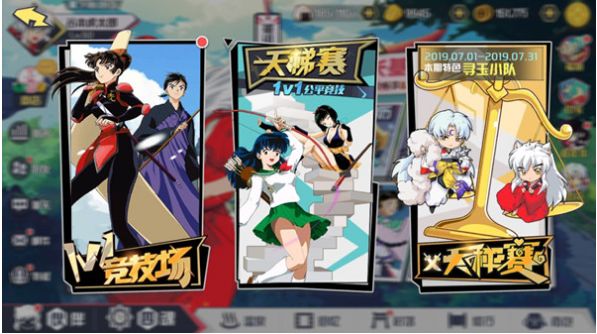 犬夜叉觉醒