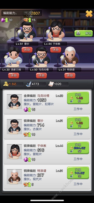 疯狂影院