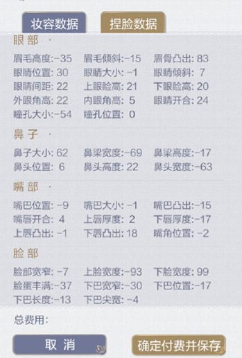 云裳羽衣