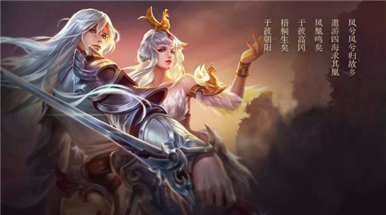 王者荣耀