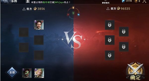 权力的游戏手游