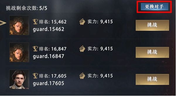 权力的游戏手游