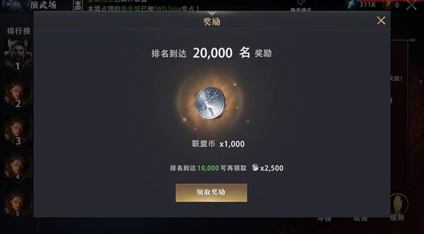 权力的游戏手游