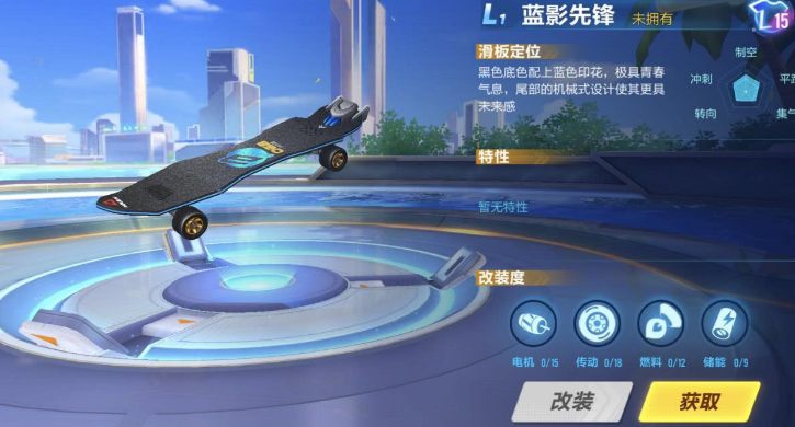 QQ飞车手游