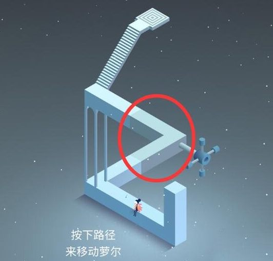纪念碑谷2