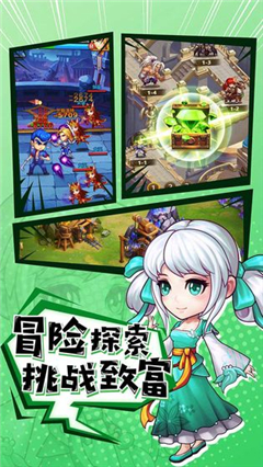 异能勇者卡牌