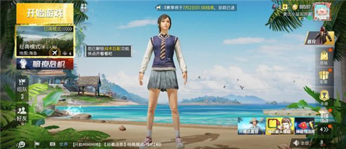 《和平精英》吃鸡新玩法“夏日模式”爆料