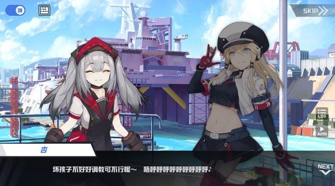 苍蓝誓约