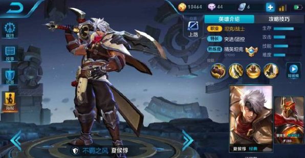 王者荣耀