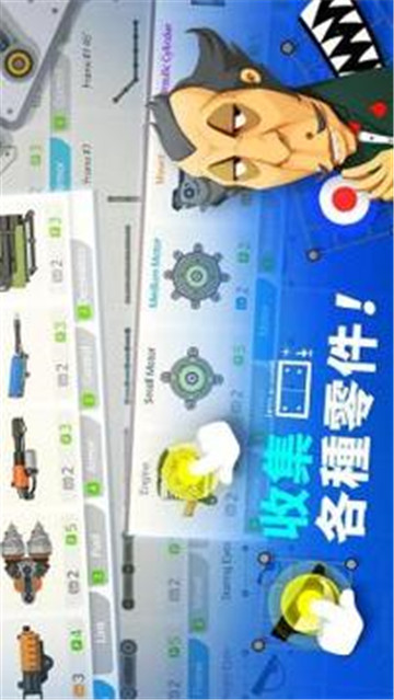 超级战车大作战截图