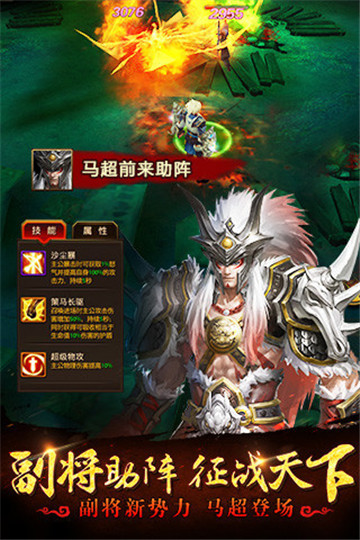 刀锋之刃满V版截图