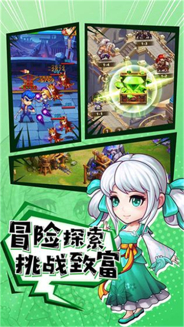 异能勇者卡牌截图