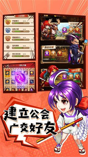异能勇者卡牌截图