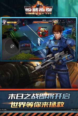 枪林弹雨下载