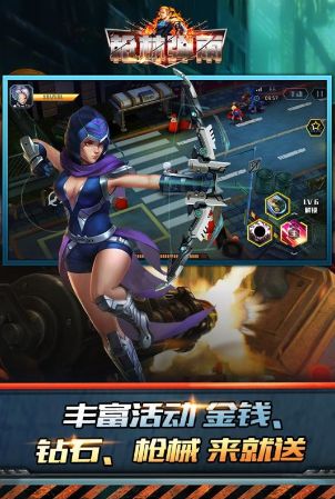 枪林弹雨安卓版