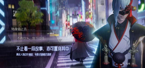 龙族幻想