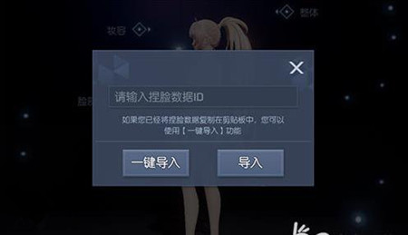 龙族幻想