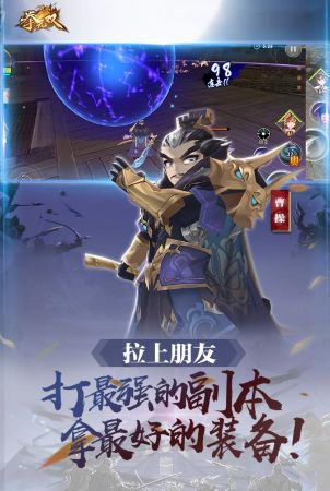 拳无双安卓版