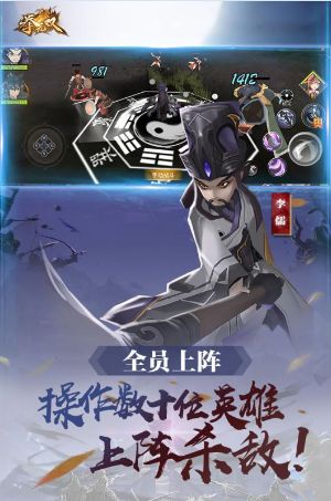 拳无双手机游戏