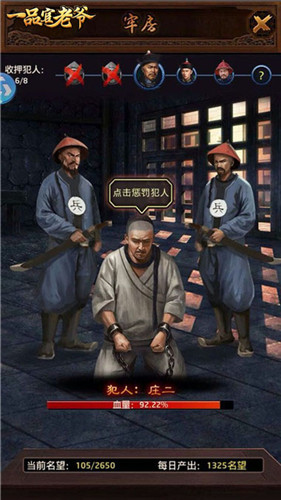 官场无情王刚有情，《一品官老爷》精彩小剧场大放送