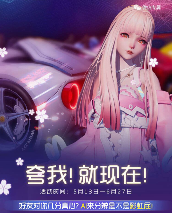 龙族幻想