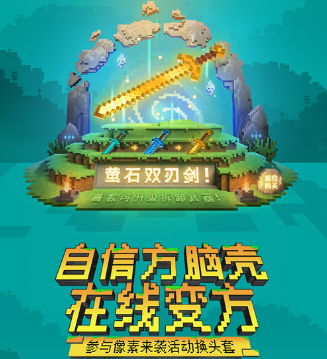 《堡垒前线》首款可升级拆卸武器外观来袭 周末巅峰赛首轮开战