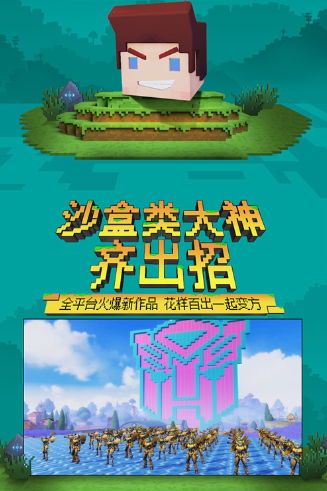 《堡垒前线》首款可升级拆卸武器外观来袭 周末巅峰赛首轮开战