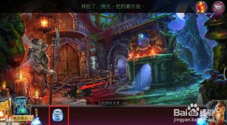 密室逃脱古堡迷城2