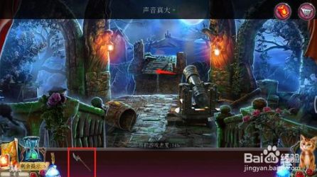 密室逃脱古堡迷城2