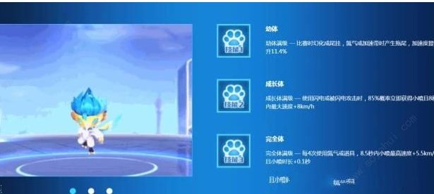 QQ飞车手游