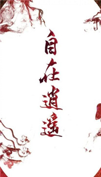 剑网3：指尖江湖