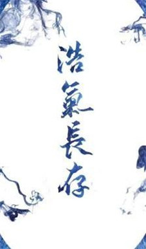 剑网3：指尖江湖