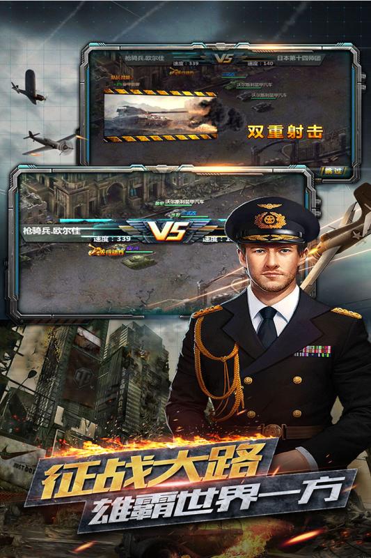 反恐特别行动新版截图