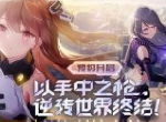 《双生视界》带醉逗猫的美人姐姐朱诺，竟拥有“世界级”头衔？