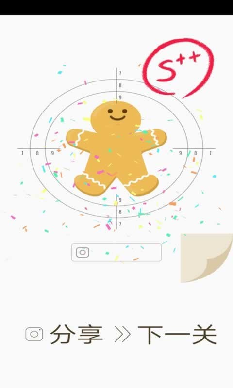 温和的狙击手截图
