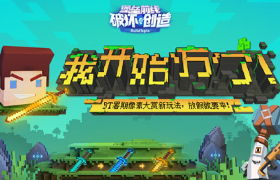 《堡垒前线》首款可升级拆卸武器外观来袭 周末巅峰赛首轮开战