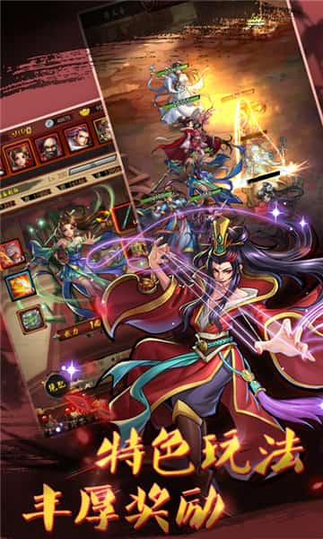 武林至尊BT版截图