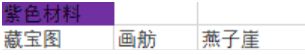 剑网3：指尖江湖