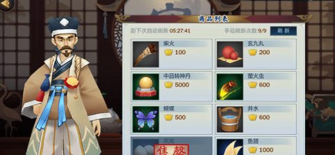 剑网3：指尖江湖