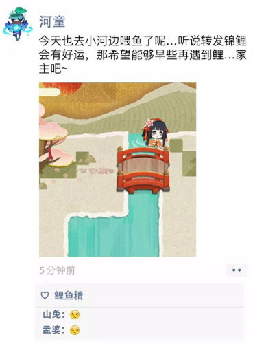 《阴阳师：妖怪屋》首测结束，小妖怪朋友圈惜别