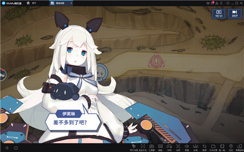 大屏欣赏机甲与少女！MuMu模拟器邀你电脑体验《重装战姬》