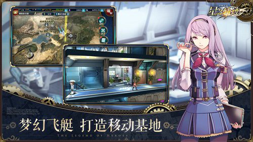我怀疑你在开……飞行船！《星之轨迹》公测飞行船攻略