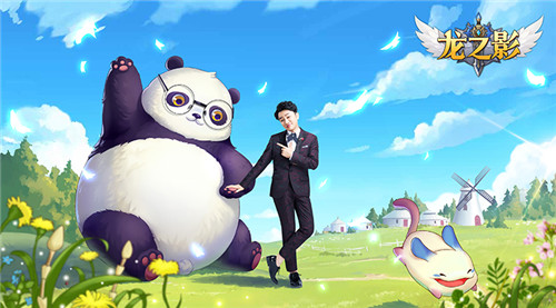 《龙之影》Q萌新版本上线 携手王祖蓝×萌萌熊畅玩暑期档