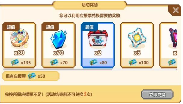崩坏3