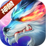 戮天之剑手游辅助